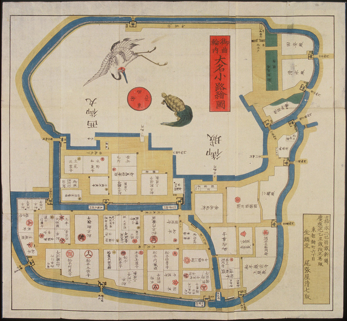 大名屋敷