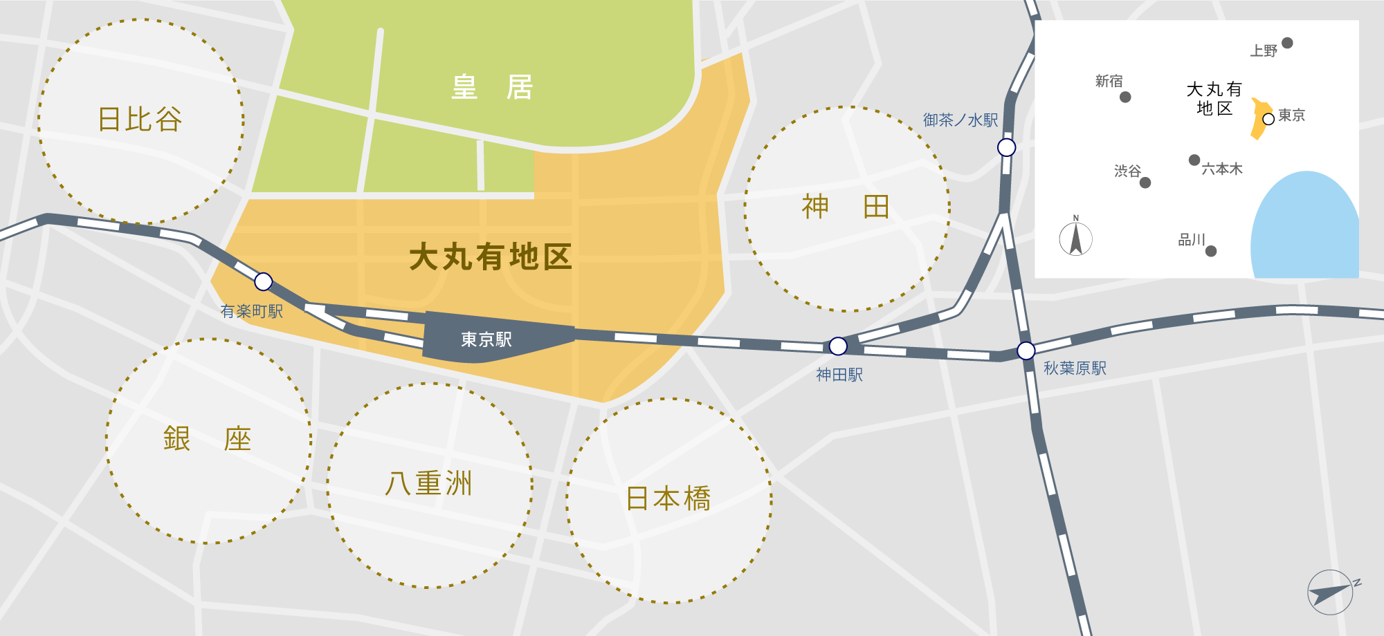 大丸有エリア