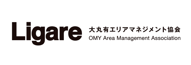 リガーレ NPO法人 大丸有エリアマネジメント協会